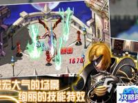 psp战神2攻略 psp战神2第2关攻略