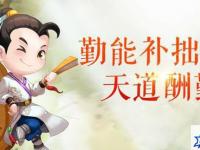 戈多克食人魔装 戈多克食人魔装怎么做