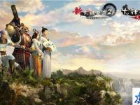神仙道 仙履奇缘 神仙道仙履奇缘攻略