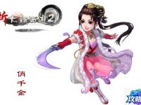 幽灵之刃 盗贼之海幽灵之刃怎么获得