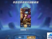 火炬之光法师 火炬之光法师加点