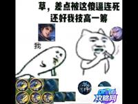 逆战配置要求 逆战游戏需要什么配置